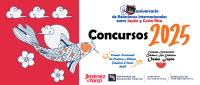 Concurso Pintura y Dibujo 2025